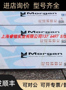 议价摩根主碳刷MG1157/2040100  24年