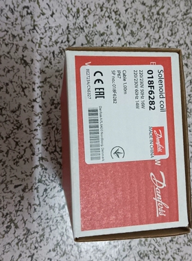 议价全新丹佛斯电磁阀线圈018F6282，带1米电缆，支持50H