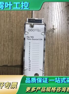 Schneider BMXDDO1602 DDO1602准新【议价】