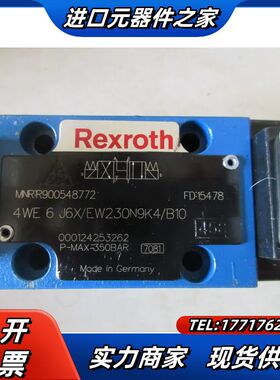 全新正品 4WE6J6X/EW230N9K4/B10 4WE议价