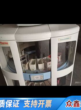 Thermo赛默飞全自动染色机 VARISTAIN GEMI