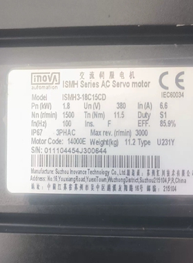 伺服驱动器: IS620NT8R4I