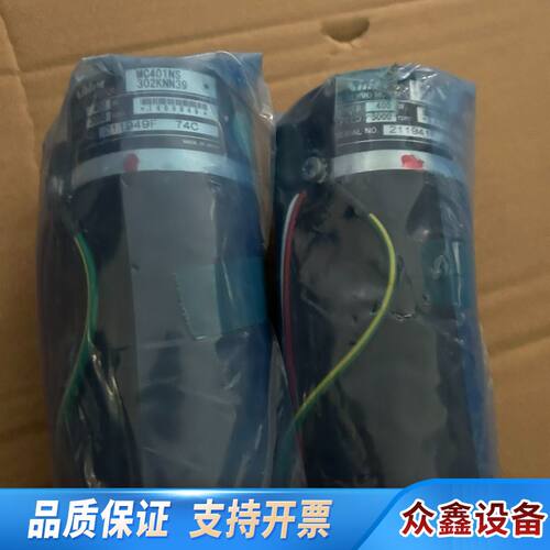 Nidec尼得科MC401NS 伺服电机 400W 3000
