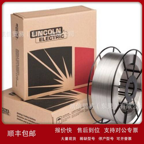 美国林肯LINCOLN 6013碳钢焊条E6013电焊条  议价