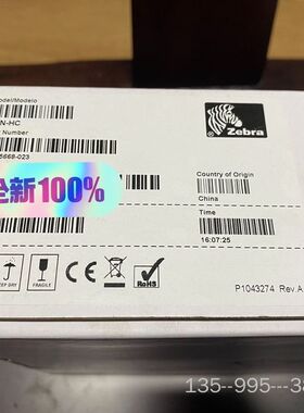 zebra斑马QLN- HC，用于QLN420底座、QLN3详谈