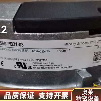 ebmpapst风机，型号R3G560-PB31-0.询价