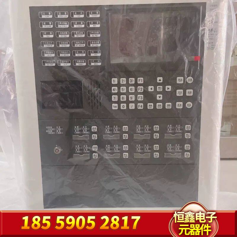 依爱JB-TEL-EI8000S型火灾报警控制器(联动型),