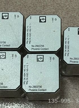 继电器No.2903706  5个出可详谈