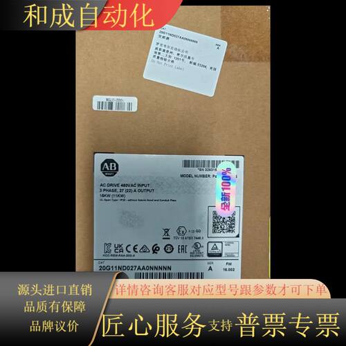 20G11ND027AA0NNNNN 全新 AB 罗克韦尔