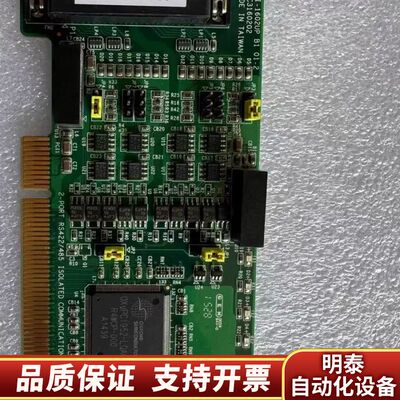 PCI-1602UP  2口RS422/485通讯采集卡 拆询价