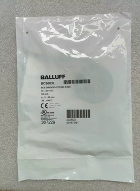 巴鲁夫BCS003L BCS D50OO03-YPC25C-(议价)