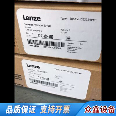 伦茨变频器 E84AVHCE2224VX0，图，运