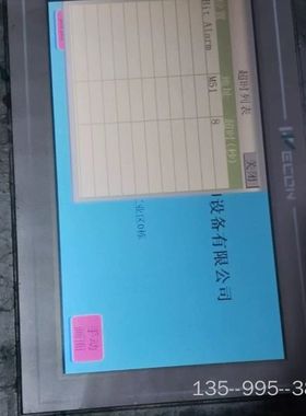 维控WECON PI3070N触摸屏，，带网口和US详谈