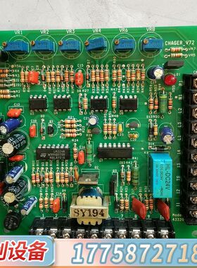 STX 应急发电机电池充电控制电路板，CHAGER_V72，