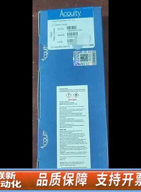 ACQUITY UPLC BEH C18色谱柱