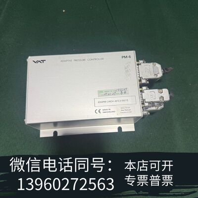 全新VAT PM-6 ADAPTIVE PRESSURE CON需询价