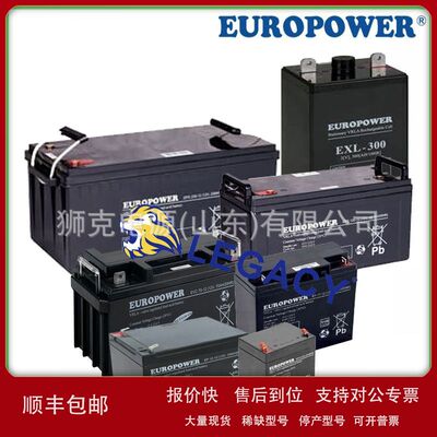 罗马尼EUROPOWER蓄电池EP12 - 6、EP1.2 -12、EP23 - 12铅酸电瓶