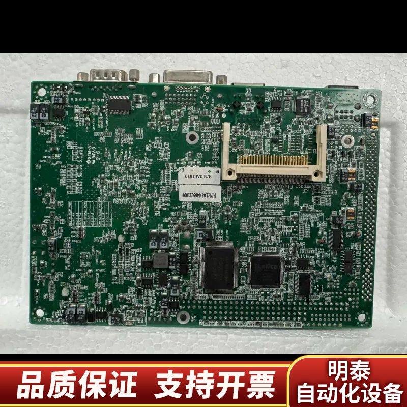 EMB-4650工控板 Ver：1.1询价,电子元器件市场,其它元器件,淘宝优惠券,粉丝福利购,淘宝优惠卷