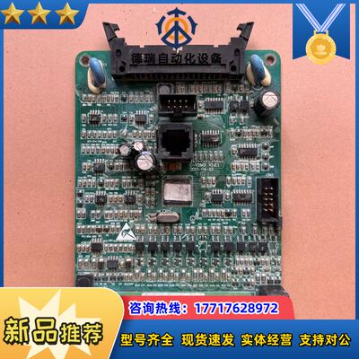 易驱ED3100变频器主板C-VSMB V1.21，，成议价