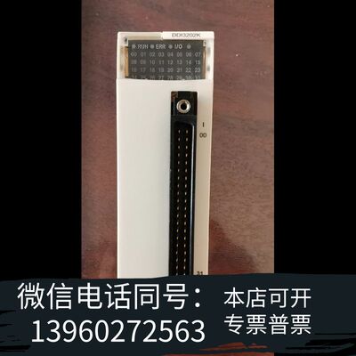 BMXDDI3202K模块，，盒子损坏了，实需询价