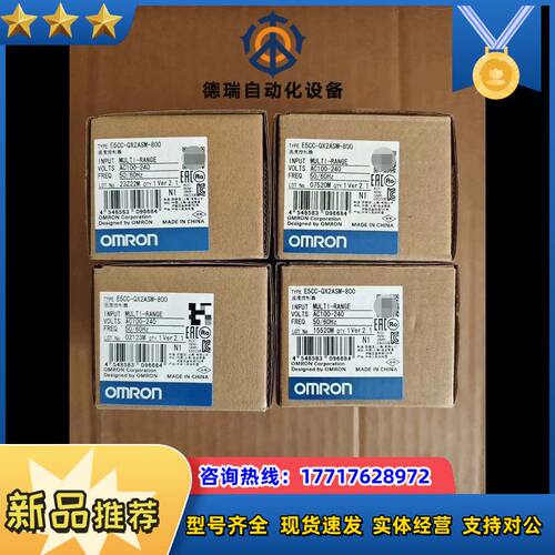 E5CC-QX2ASM-800，温度控制器，议价