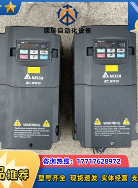 变频器 VFD055CB43A-20 5.5KW 380议价