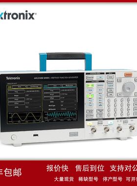 泰克AFG31021任意波形函数信号发生器AFG31022/31051/31052/31101