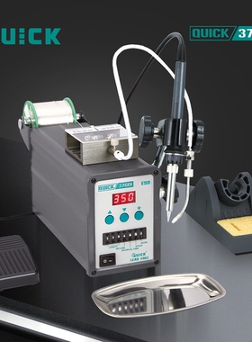 QUICK快克376DI破锡电焊台376DI-150W脚踏出锡焊台手动出锡焊接