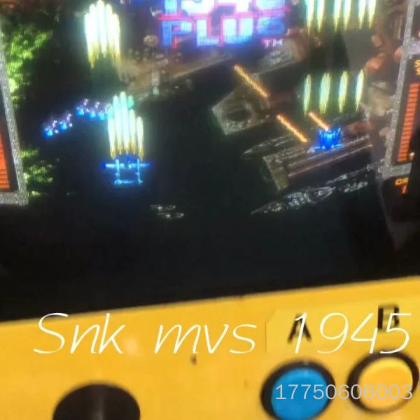 SNK MVS街机卡带基板彩京1945 PIUS镭射贴，图片