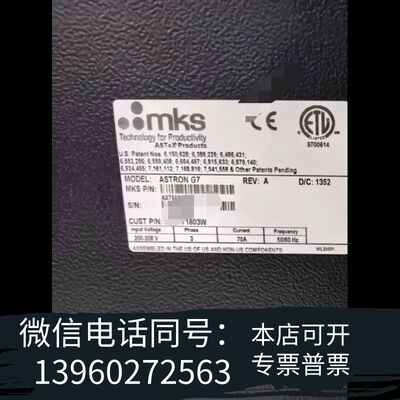 全新