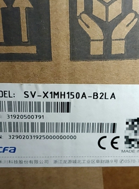 议价禾川SV-X1MH150A-B2LA伺服电机，SV-X3EB维修