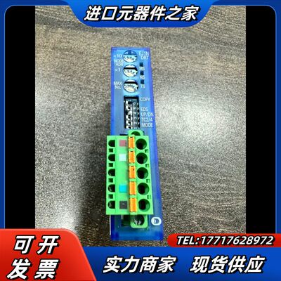 出的DeviceNet接口模块，是EJ1N-H议价