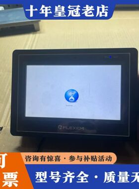 议价繁易触摸屏FE3070C,功能正常，成色好可维修