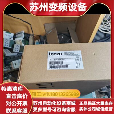 全新EVF9321-EV，功能全新，版本很高，多台，