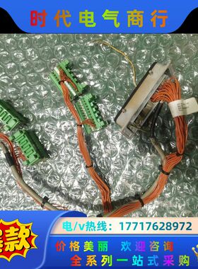 3HAC022852-001 控制柜电缆线接通议价