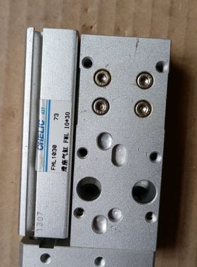 议价气立可滑台气缸FML10*30，全新原装正品，，没使