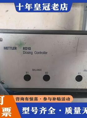 议价METTLER RD10 Dosing Controller可维修