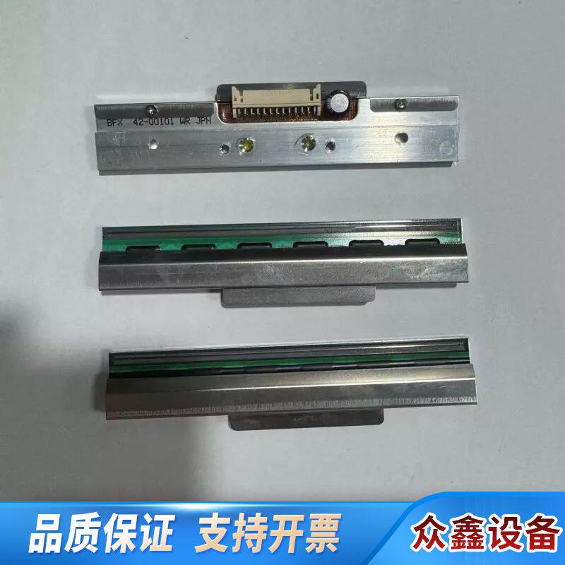 出TSC249或245打印头，200dpi，。