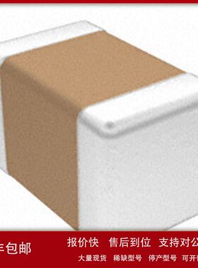 现货ATC/600F1R0BT250XT陶瓷电容1PF 250V NP0 0805原装正品议价