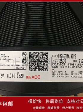 BQ24113RHLR BQ24113 QFN-20  电池充电器 电源芯片 bq24113rh议