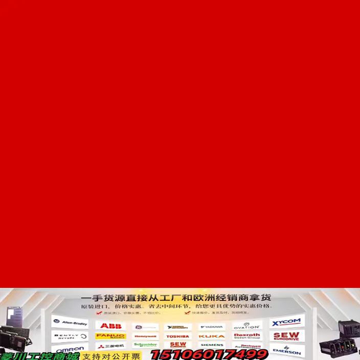 全新原装东方马达 电机驱动器MSD206-412U=MSM2议价
