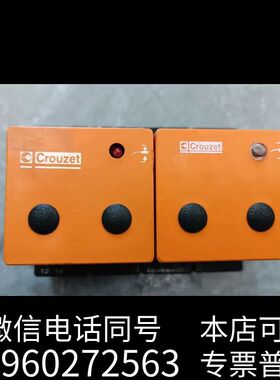 Crouzet（Syrelet）高诺斯继电器DWRS 440需询价
