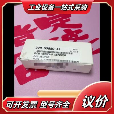 200！岛津原装高压传感器228-55880-41，全新议价