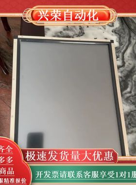 elo17液晶触控显示屏：