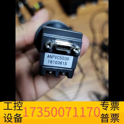 华泰ANPVC5030  30万像素智能相机，议价