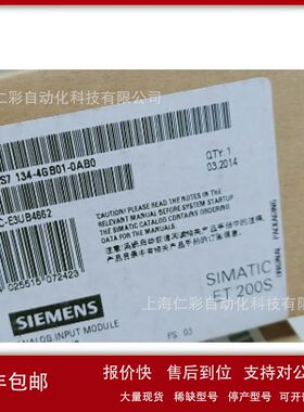 6ES7134-4GB01-0AB0 6ES7134-4FB01/4FB52/4LB02/4GB01-0AB0议价