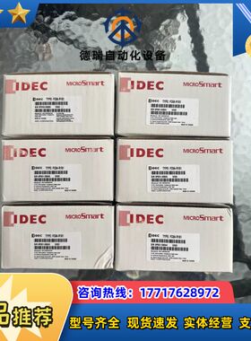 和泉 FC6A-R161议价