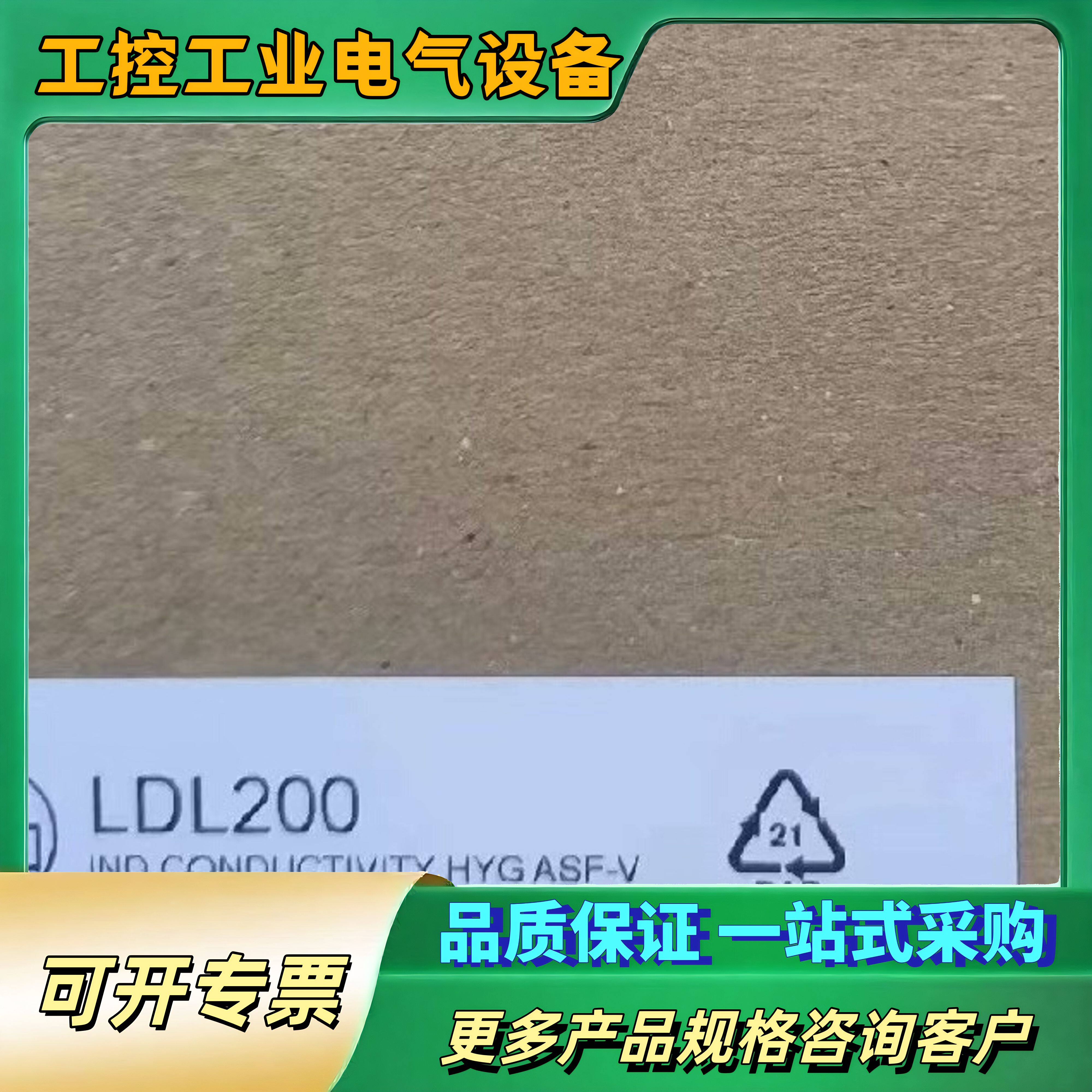 [议价可修]福门IFM LDL200，，供应，量大价优，支持