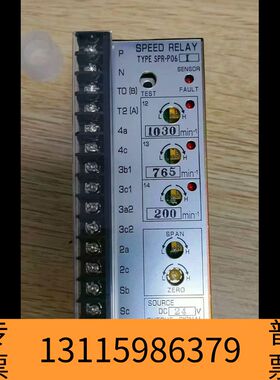 众桦Speed relay:SPR-P06 I. 1030  7议价