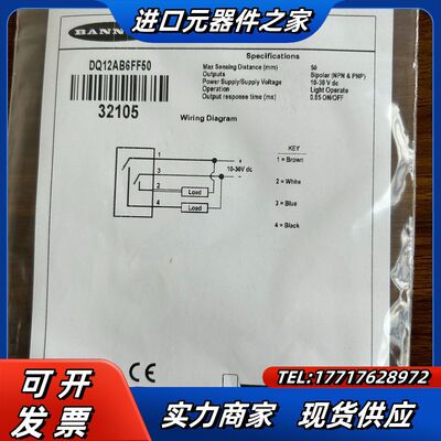 BANNER/邦纳全新原装正品：DQ126FF50议价